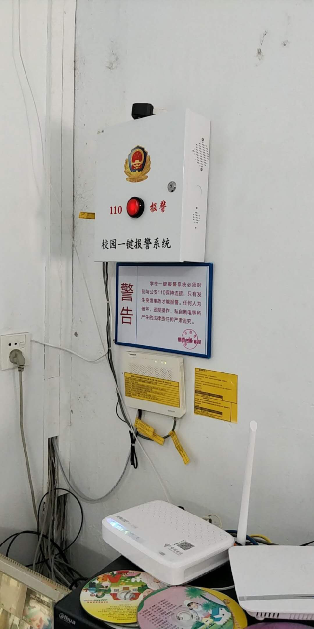 “一键报警”系统覆盖全市96% 科技守护平安的“秒级响应”机制